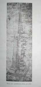 এল. পি. জি গ্যাস | বাষ্পীয় বয়লার বা জেনারেটর | অটোমোবিল ইঞ্জিনিয়ারিং