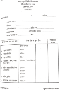 গ্যারেজ এবং সার্ভিস স্টেশন | অটোমোবিল ইঞ্জিনিয়ারিং