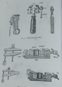 ফাইলিং করার জন্য ভাইস এর ব্যবহার | অটোমোবিল ইঞ্জিনিয়ারিং