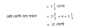 বৈদ্যুতিক পদ্ধতি | অটোমোবিল ইঞ্জিনিয়ারিং