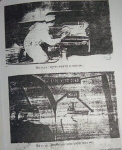 মোটরযান রংকরণ বা পেইন্টিং | শীট মেটাল ফিটিং, ওয়েল্ডিং-ডেনটিং ও পেইন্টিং | অটোমোবিল ইঞ্জিনিয়ারিং