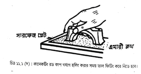 ইঞ্জিন পুনঃ একত্রকরণ | ইঞ্জিন ওভারহলিং এবং ইঞ্জিনের গোলযোগ, কারণ ও প্রতিকার | অটোমোবিল ইঞ্জিনিয়ারিং