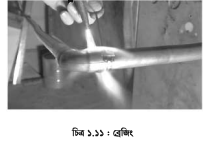 ওয়েন্ডিং